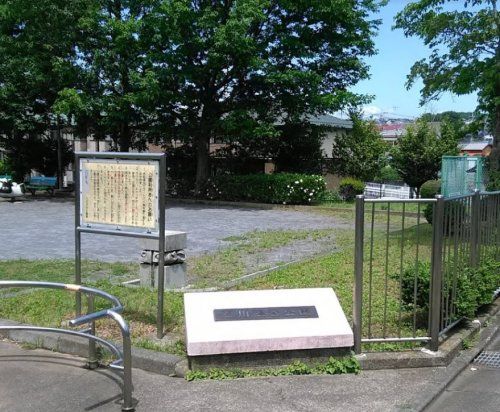 石川鶴巻公園の画像