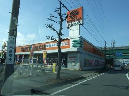 オートバックス 一宮大和店の画像