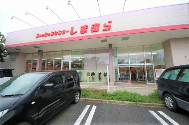 しまむらラーレ八王子諏訪店の画像