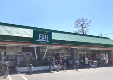 SUPER MARKET FUJI(スーパーマーケットフジ) 鶴嶺店の画像