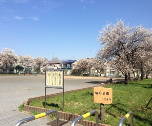 駒形公園の画像