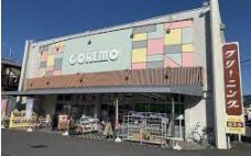 COREMO(コレモ) 川田店の画像