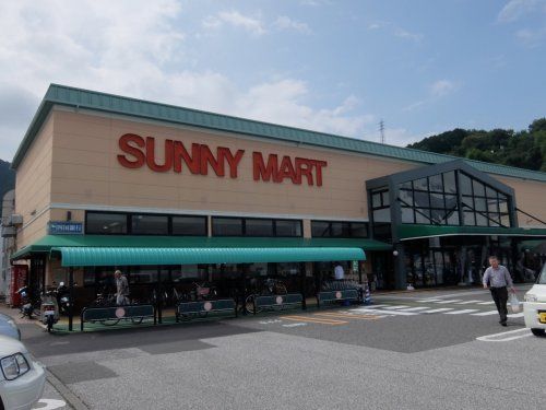 SUNNY MART(サニー マート) 六泉寺店の画像