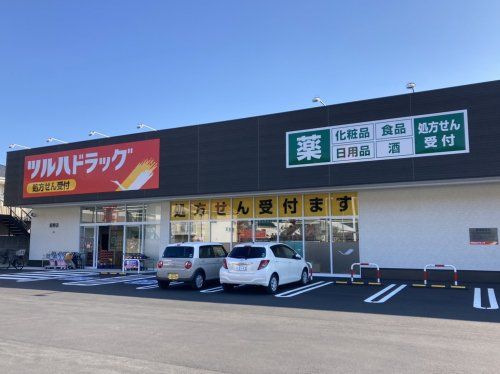 ツルハドラッグ 薊野店の画像