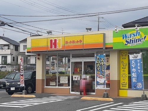 ほっかほっか亭 三室店の画像