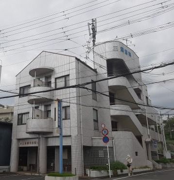 三室歯科医院の画像