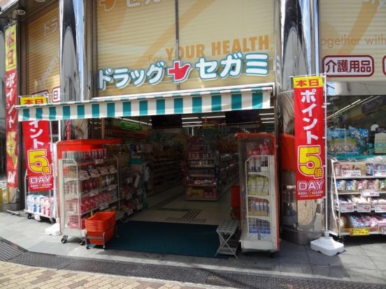 ドラッグセガミ 京阪守口駅前店の画像