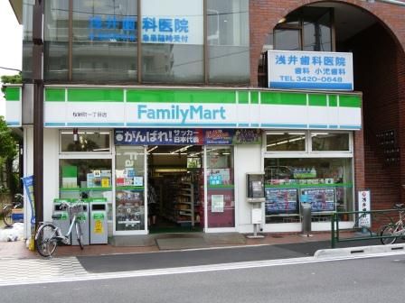 ファミリーマート桜新町一丁目店の画像