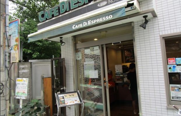 カフェ・ディ・エスプレッソ珈琲館参宮橋店の画像