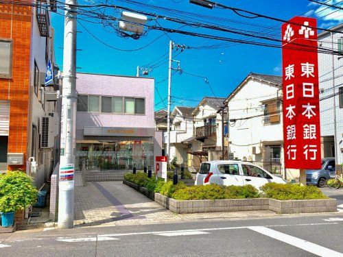 東日本銀行立花支店の画像