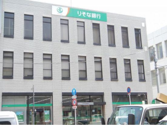 りそな銀行 本所支店の画像