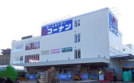 コーナン　宇品店の画像