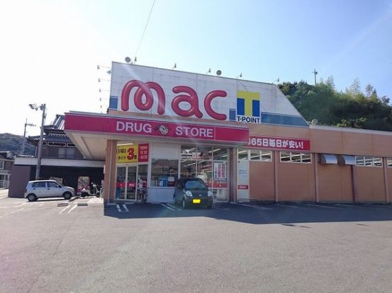 mac(マック) 河ノ瀬店の画像