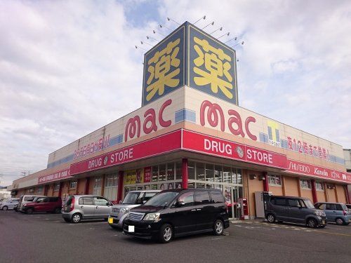 mac　高須店の画像