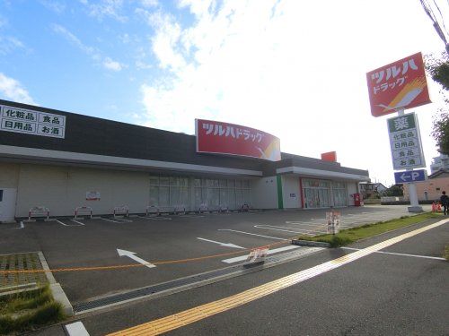 ツルハドラッグ　岸和田野田店の画像