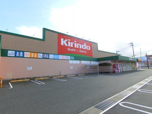 キリン堂　岸和田中井店の画像