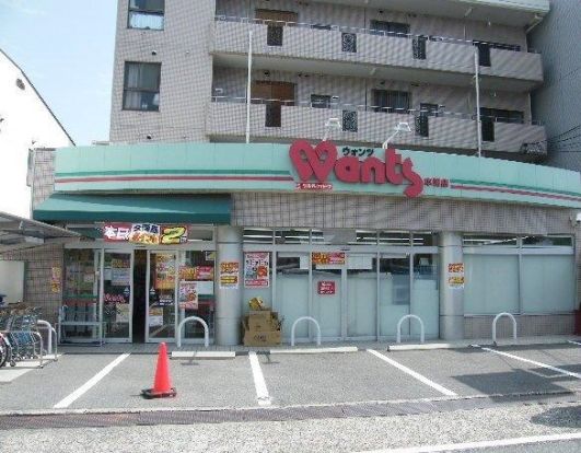 ウォンツ 本浦店の画像