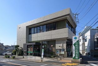 小松川信用金庫中平井支店の画像