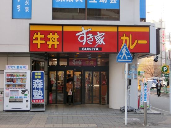 すき家本厚木店の画像