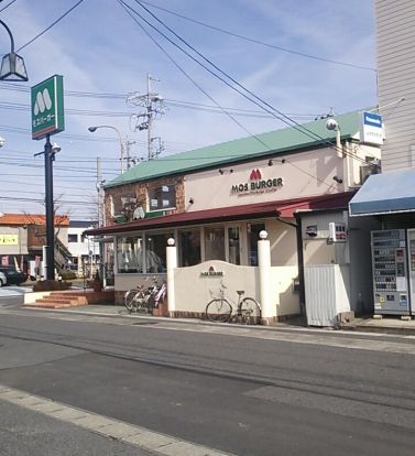 モスバーガー一宮妙興寺店の画像