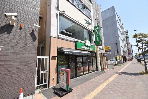 モスバーガー札幌北24条店の画像