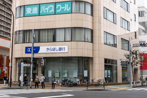 きらぼし銀行 船堀支店の画像