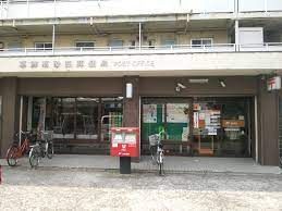 葛飾高砂四郵便局の画像