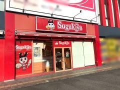 sugakiyaドン・キホーテ楽市街道店の画像
