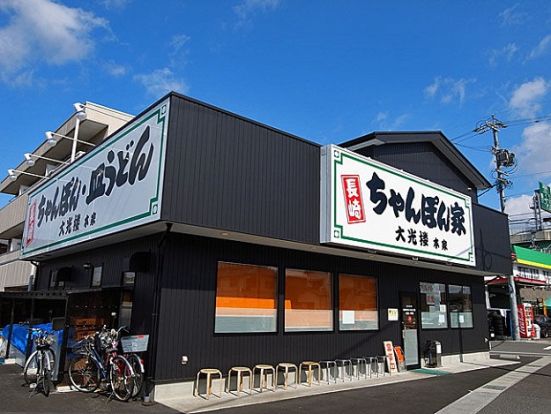 長崎ちゃんぽん家大光楼本店の画像