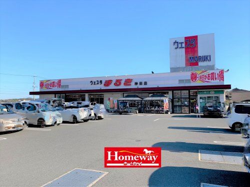 ウェスタまるき 神田店の画像