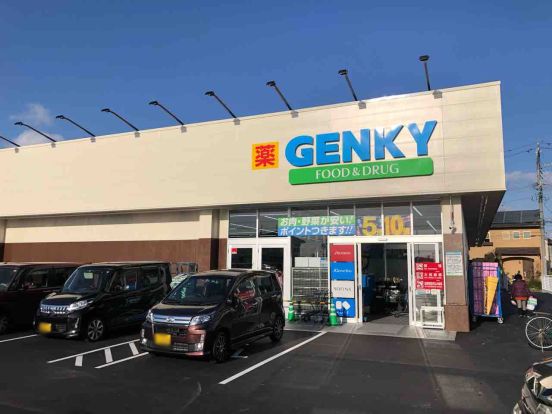GENKY(ゲンキー) 高屋店の画像