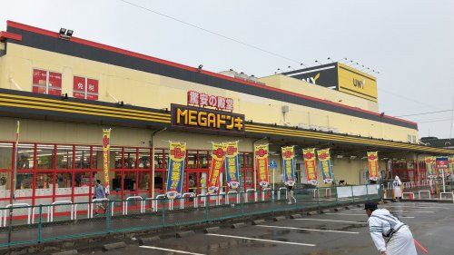 MEGAドン・キホーテUNY一宮大和店の画像