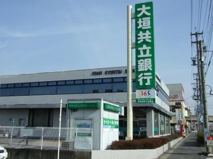 大垣共立銀行一宮南支店の画像