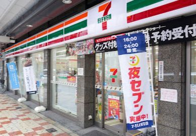 セブンイレブン 大阪日本橋3丁目店の画像