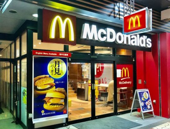 マクドナルド 日本橋三丁目店の画像