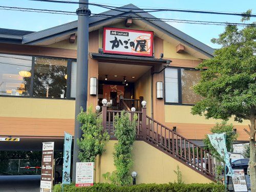 かごの屋 奈良王寺店の画像