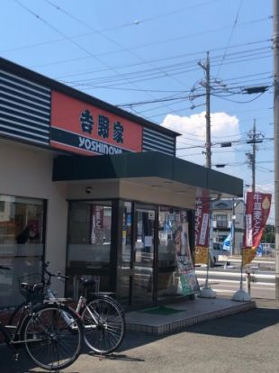 吉野家 尾西店の画像