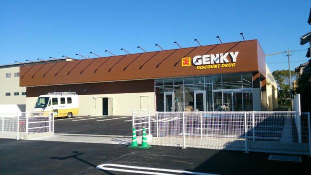GENKY(ゲンキー) 小信中島店の画像