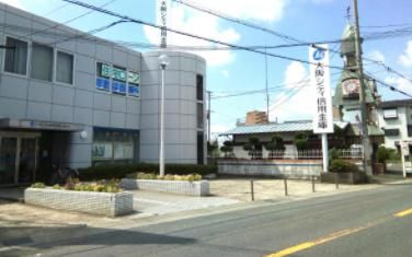 大阪シティ信用金庫鴻池支店の画像