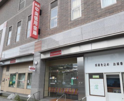 奈良中央信用金庫王寺支店の画像