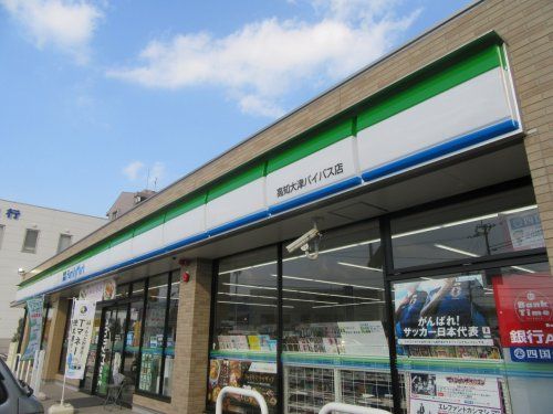 ファミリーマート高知大津バイパス店の画像