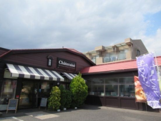 シャトレーゼ 千葉寺店の画像