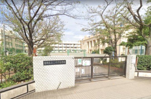 葛飾区立こすげ小学校の画像