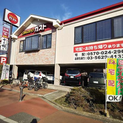 ガスト 小菅店の画像