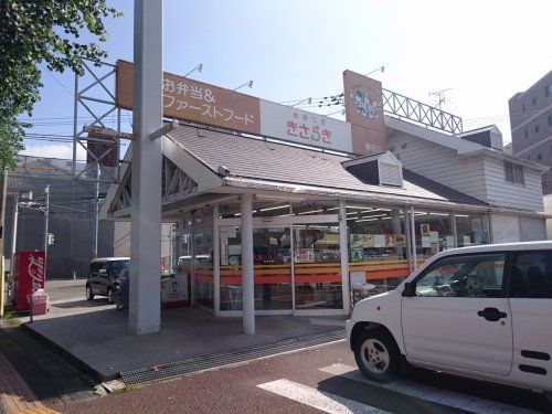 くいしんぼ 如月帯田店の画像