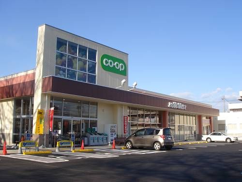 COOP(昭和町)の画像