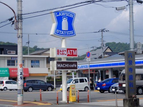 ローソン 高知六泉寺町店の画像