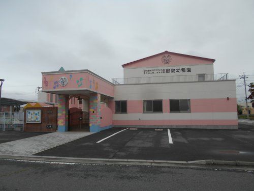 敷島幼稚園の画像