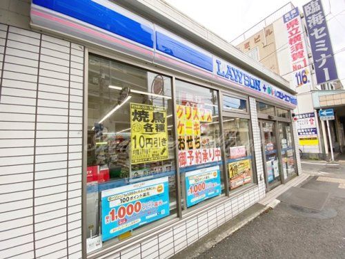 ローソン・スリーエフ 汐入駅前店の画像