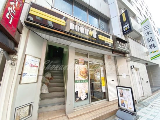 ドトールコーヒーショップ 横須賀大滝町店の画像